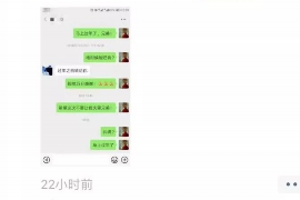 自流井专业要账公司